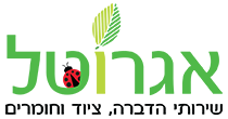 agrotal