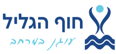 hofhagalil