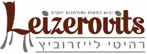leizerovits