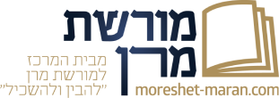 moreshet-maran