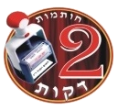 stamp2go
