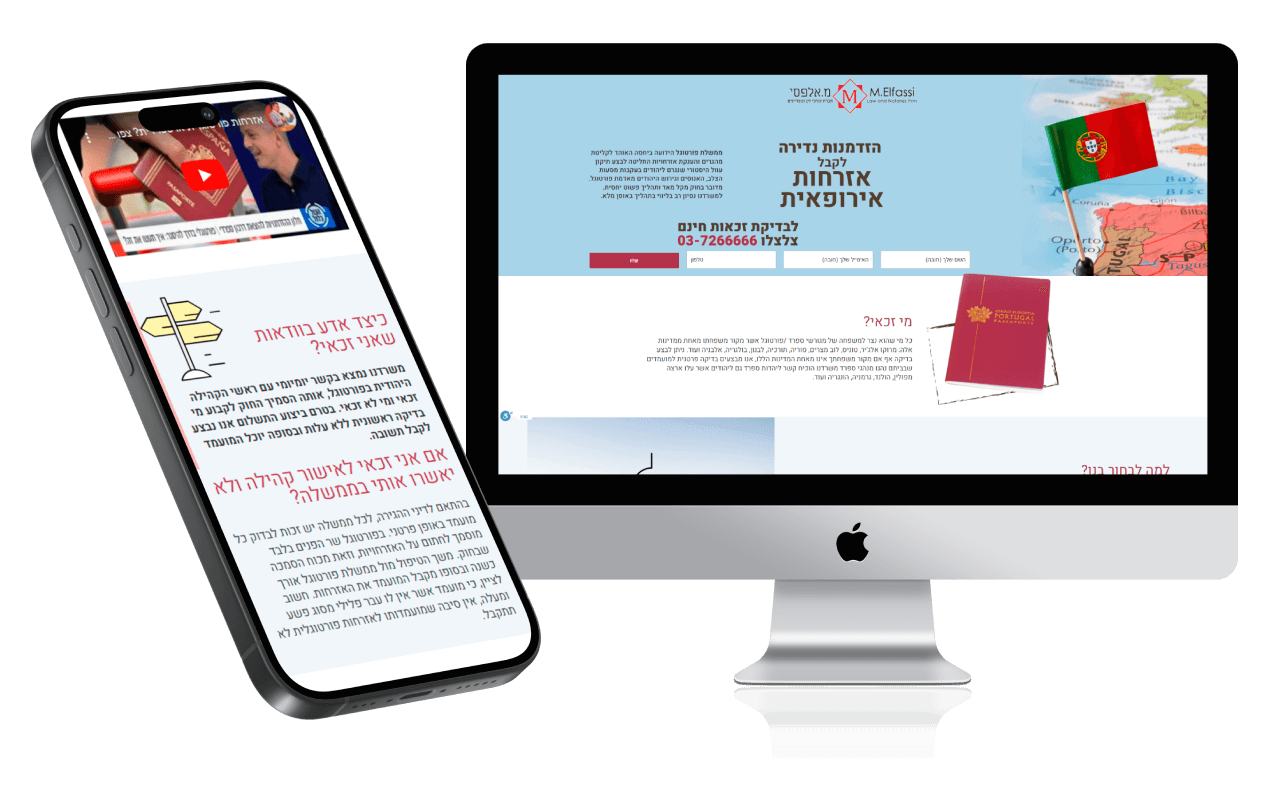 portugalpassports